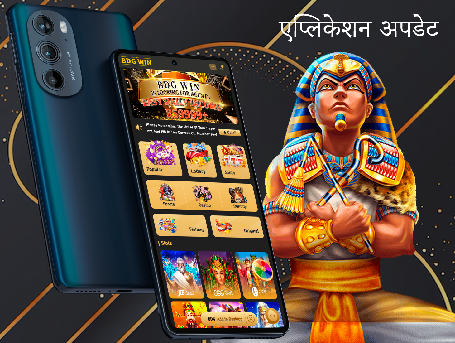 BDG Win अपडेट की बदौलत आप अपने पसंदीदा गेम खेल सकते हैं और स्पोर्ट्स पर बेट लगा सकते हैं।