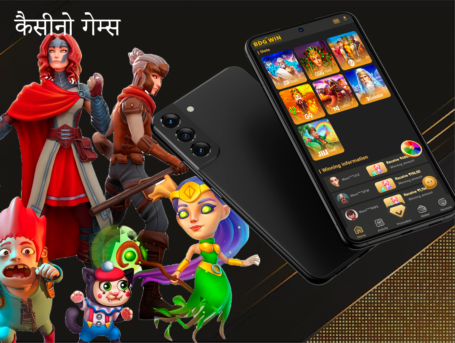 BDG Win Casino के लाइसेंस वाले गेम आपको साइन अप करते ही बड़ी जीत का स्वाद चखाएंगे।