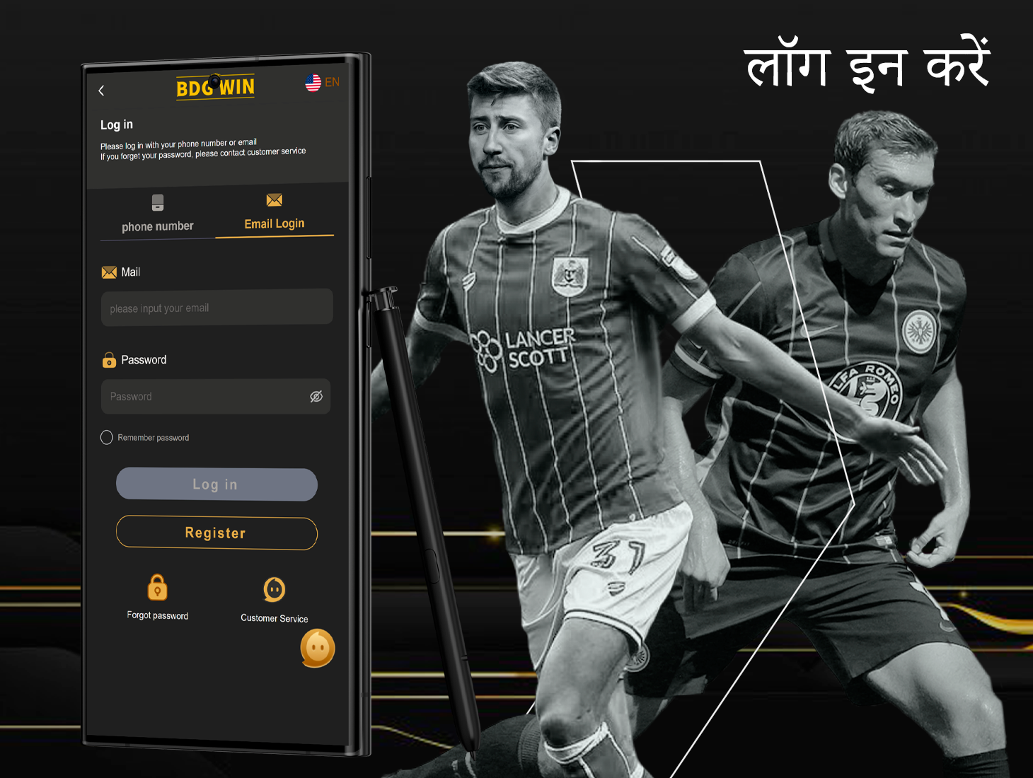 असली पैसे से खेलना शुरू करने और अपने फ़ायदों का पूरा फ़ायदा उठाने के लिए अपने BDG Win अकाउंट में लॉग इन करें