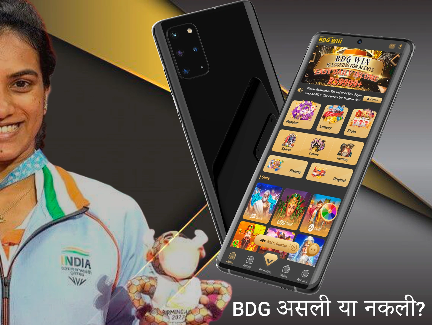 इसमें कोई शक नहीं कि BDGWin एक असली प्लेटफॉर्म है जहां आप कैसीनो गेम खेल सकते हैं और स्पोर्ट्स पर बेट लगा सकते हैं।