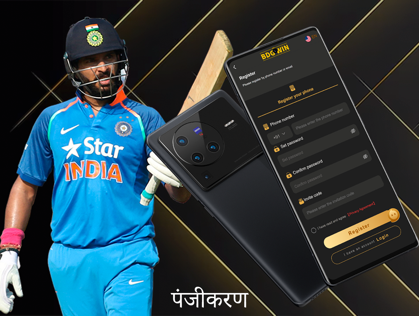 गेम कंटेंट, बोनस और दूसरे फ़ायदों का एक्सेस पाने के लिए BDG Win रजिस्ट्रेशन करें।